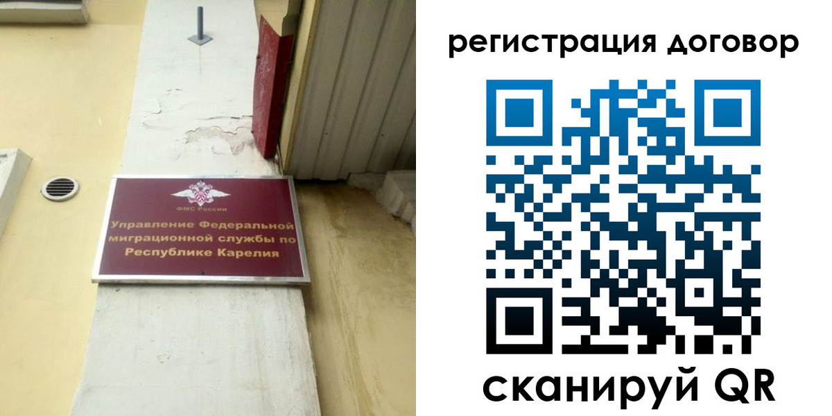 миграционный учет в Дубовке