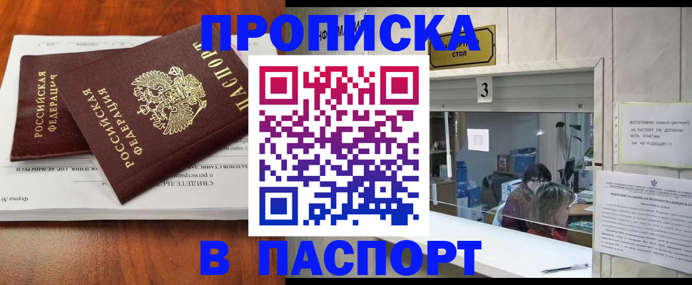 временная регистрация поиск в Дубовке